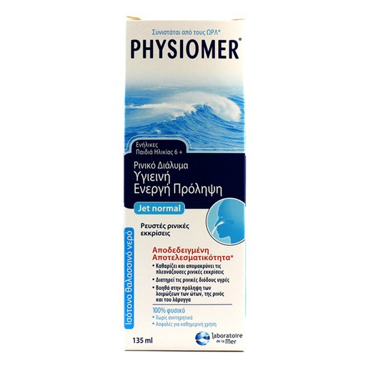 Physiomer Nasal Spray Jet Normal 135ml Physiomer Nasal Spray Jet Normal 135ml