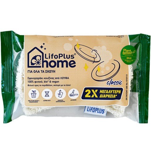 Lifoplus Home Kitchen Bio Loofah Sponge Classic for All Utensils 1 Τεμάχιο