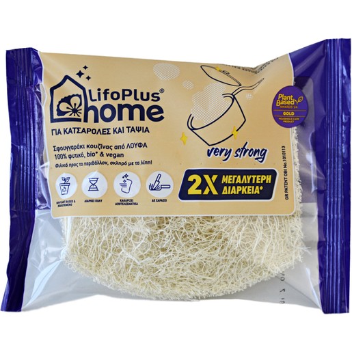 Lifoplus Home Kitchen Bio Loofah Sponge Very Strong for Pots & Griddles 1 Τεμάχιο