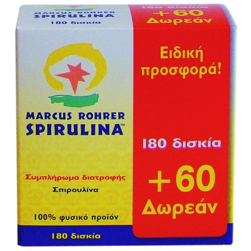 Marcus Rohrer Spirulina Σπιρουλίνα Συμπλήρωμα Διατροφής 180Δισκία + 60Δισκία Δώρο Marcus Rohrer Spirulina Σπιρουλίνα Συμπλήρωμα Διατροφής 180Δισκία + 60Δισκία Δώρο