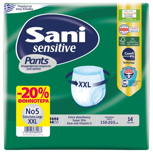 Sani Sensitive Pants No5 XXL Extra Absorbency & Super Thin 14 Τεμάχια