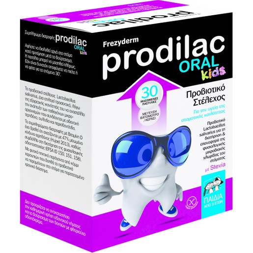 Frezyderm Prodilac Oral Kids 30 Μασώμενες Παστίλιες Frezyderm Prodilac Oral Kids 30 Μασώμενες Παστίλιες