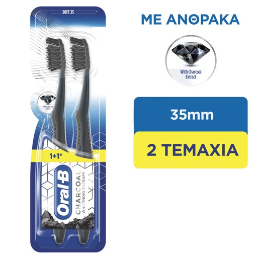 Oral-B Charcoal Whitening Therapy Soft 35 Toothbrush 2 Τεμάχια Oral-B Charcoal Whitening Therapy Soft 35 Toothbrush 2 Τεμάχια
