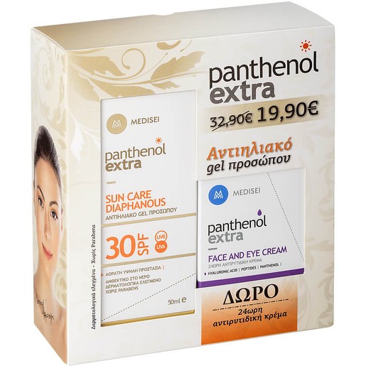 Medisei Panthenol Extra Πακέτο Προσφοράς Sun Diaphanous Spf30 50ml & Δώρο Face & Eye Cream 50ml Medisei Panthenol Extra Πακέτο Προσφοράς Sun Diaphanous Spf30 50ml & Δώρο Face & Eye Cream 50ml
