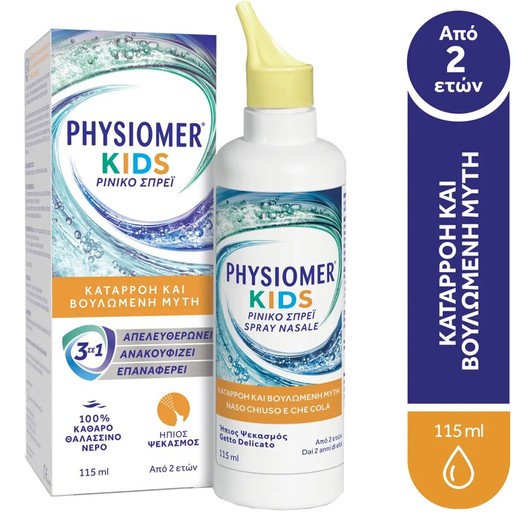 Physiomer Kids Nasal Spray 115ml