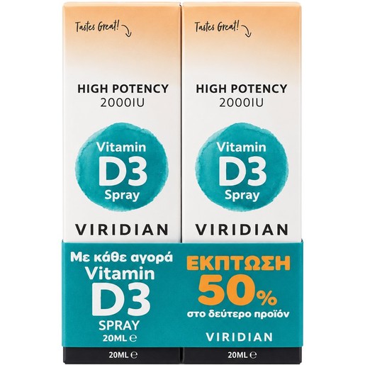 Viridian Promo Vitamin D3 2000IU Spray 40ml (2x20ml)