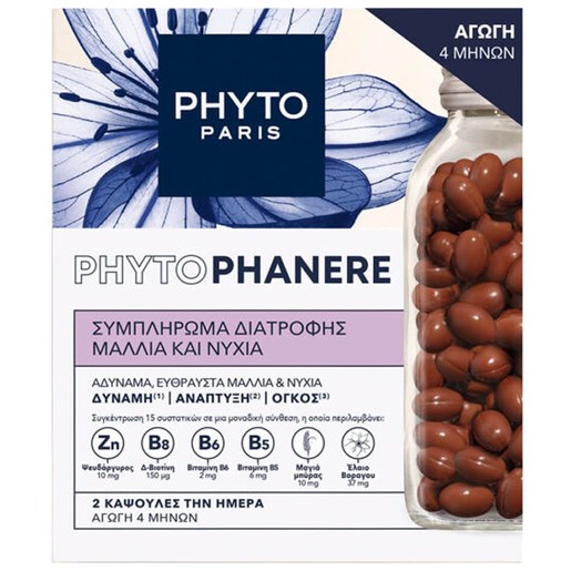 Phyto Promo Phytophanere 240caps (2x120caps)