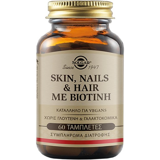 Solgar Skin, Nails & Hair with Biotin 60tabs