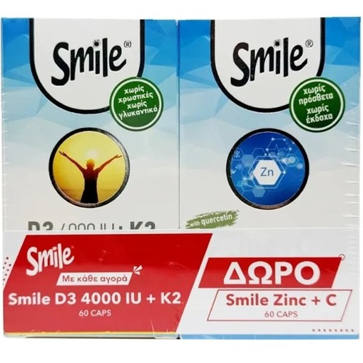 Smile Promo Vitamin D3 4000IU + K2 60caps & Δώρο  Zinc+C & Quercetin 60caps