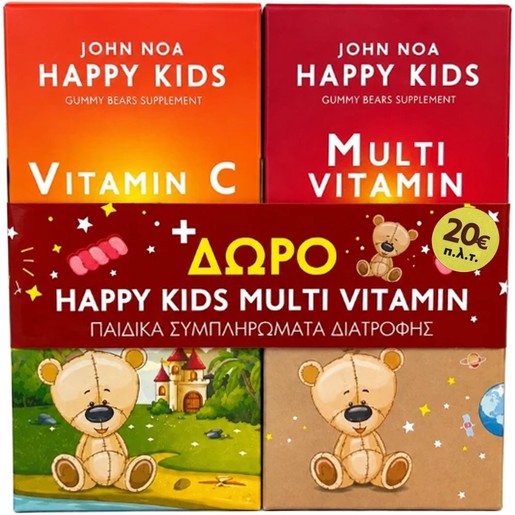John Noa Promo Happy Kids Vitamin C 90Gummies & Multi Vitamin 90 Gummies