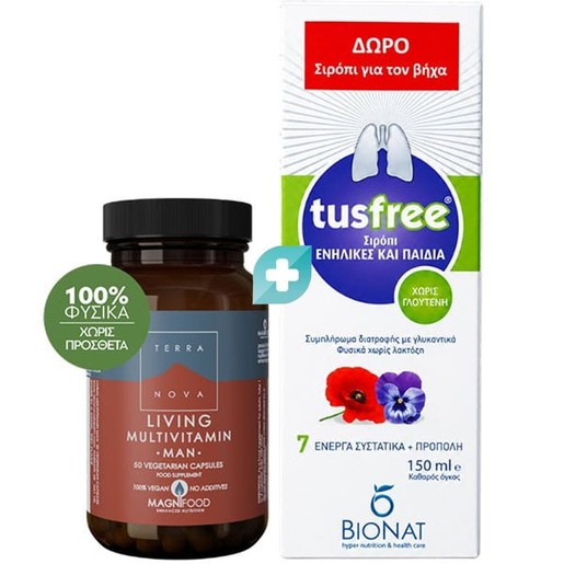 Terranova Promo Living Multivitamin Man 50veg.caps & Δώρο Euro-Pharma Tusfree Syrup 150ml