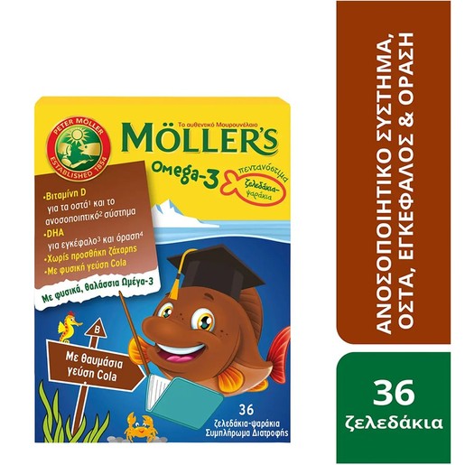 Moller’s Omega-3 Kids Fish Cola 36 Softgels