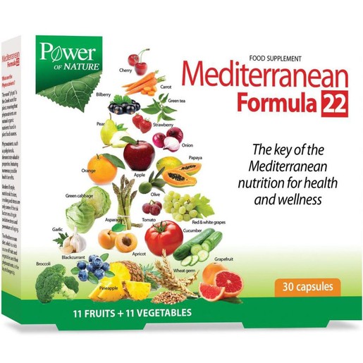 Power Health Mediterranean Formula 22 Διατροφική Φόρμουλα Που Καταπολεμά Το Χρόνο 60caps Power Health Mediterranean Formula 22 Διατροφική Φόρμουλα Που Καταπολεμά Το Χρόνο 60caps