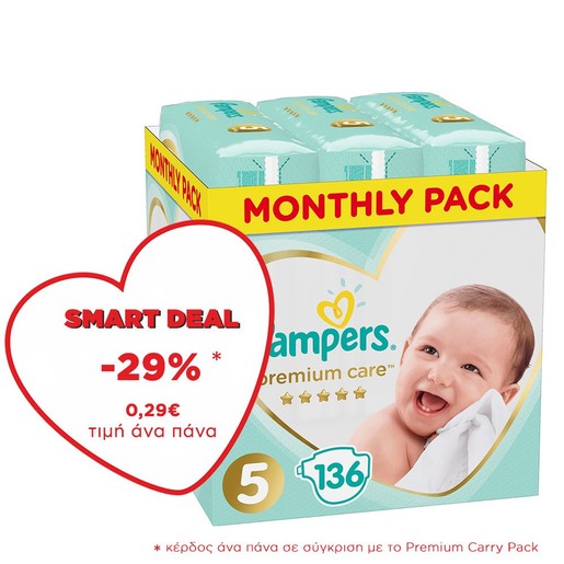Pampers Premium Care Monthly Pack No5 (11-16kg) 136 πάνες Pampers Premium Care Monthly Pack No5 (11-16kg) 136 πάνες
