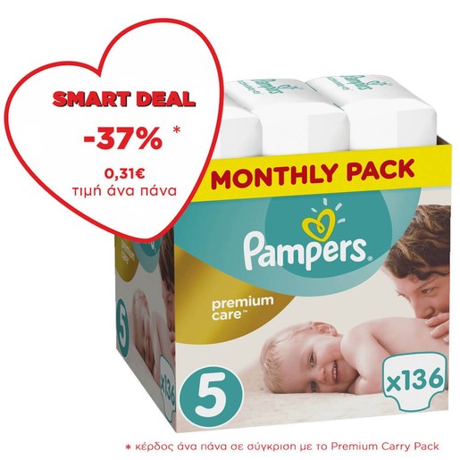 Pampers Premium Care Monthly Pack No5 (11-16kg) 136 πάνες Pampers Premium Care Monthly Pack No5 (11-16kg) 136 πάνες