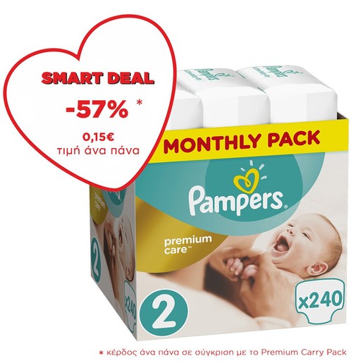 Pampers Premium Care Monthly Pack No2 (4-8kg) 240 πάνες Pampers Premium Care Monthly Pack No2 (4-8kg) 240 πάνες