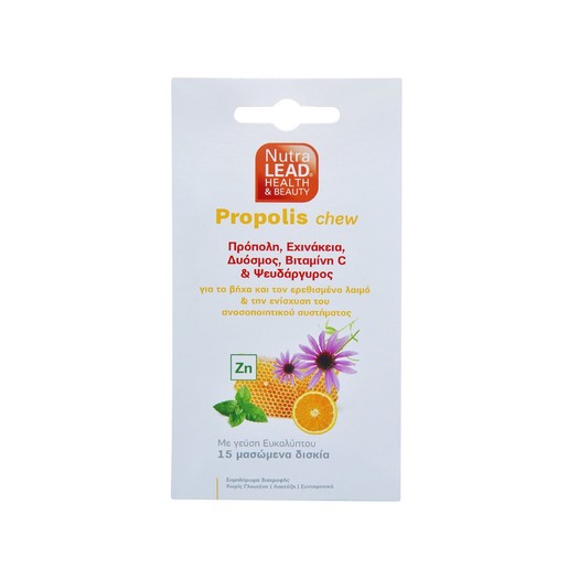Nutralead Propolis Chew Συμπλήρωμα Διατροφής με Πρόπολη, Εχινάκεια, Δυόσμο, Βιταμίνη C & Ψευδάργυρο Γεύση Ευκάλυπτο 15 δισκία Nutralead Propolis Chew Συμπλήρωμα Διατροφής με Πρόπολη, Εχινάκεια, Δυόσμο, Βιταμίνη C & Ψευδάργυρο Γεύση Ευκάλυπτο 15 δισκία