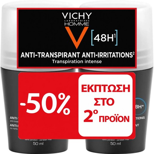Vichy Promo Homme 48h Deodorant & Antiperspirant Roll-on 2x50ml