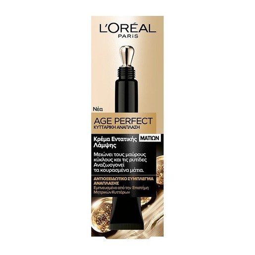 L\'oreal Paris Age Perfect Regenerating Eye Cream 15ml