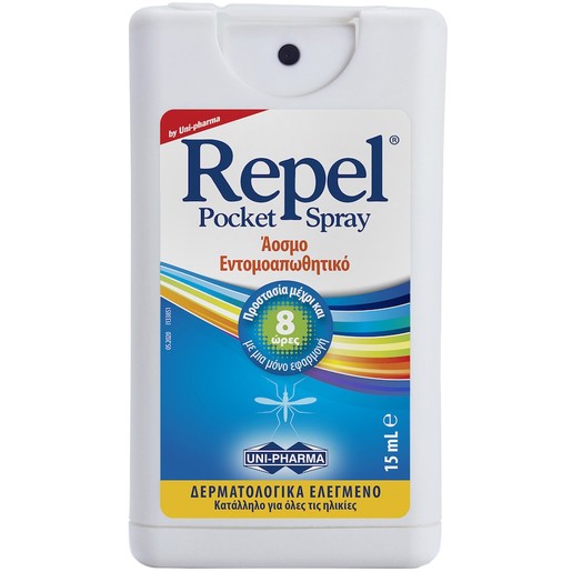 Uni-Pharma Repel Spray Pocket Size 15ml