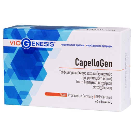 Viogenesis Food Supplement CapelloGen 60caps Viogenesis Food Supplement CapelloGen 60caps