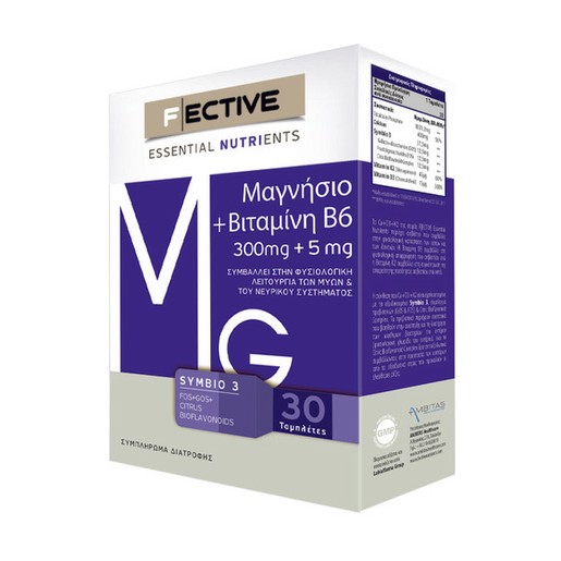 Fective Magnesium+Vitamin B6 Μαγνήσιο +  Β6 Για Την  Καλή Λειτουργία Των Μυών Και Του Νευρικού Συστήματος 300mg+5mg 30tabs