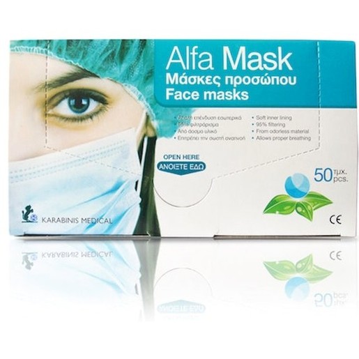 Alfa Gauze Alfa Mask Μάσκες Προσώπου που Προσφέρουν Υψηλή Προστασία 50τμχ Alfa Gauze Alfa Mask Μάσκες Προσώπου που Προσφέρουν Υψηλή Προστασία 50τμχ