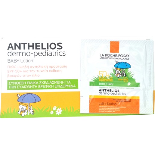 Δώρο La Roche-Posay Anthelios Dermo-Pediatrics Spf50+ Baby Lotion Υψηλή Αντηλιακή Βρεφική Προστασία Προσώπου, Σώματος 2ml Δώρο La Roche-Posay Anthelios Dermo-Pediatrics Spf50+ Baby Lotion Υψηλή Αντηλιακή Βρεφική Προστασία Προσώπου, Σώματος 2ml