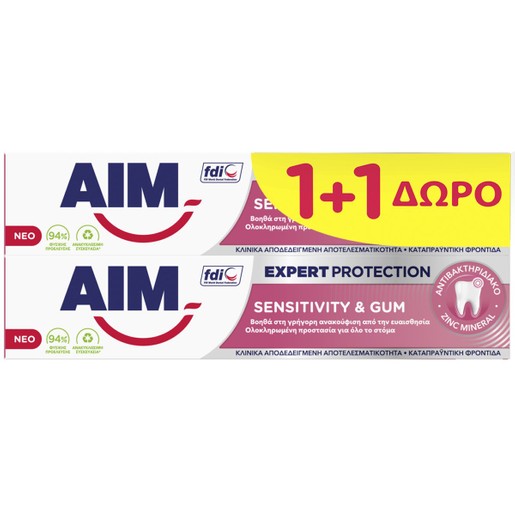 Aim Πακέτο Προσφοράς Expert Protection Sensitivity & Gum Toothpaste 2x75ml 1+1 Δώρο