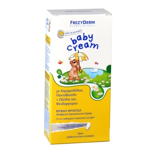 Frezyderm Baby Cream  Απαλή, Προστατευτική, Αδιάβροχη Κρέμα Για Βρέφη Και Παιδιά 50ml