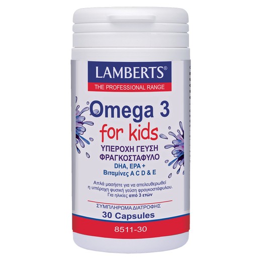Lamberts Omega 3 for Kids (Berry Bursts) Chewable Lamberts Omega 3 for Kids (Berry Bursts) Chewable