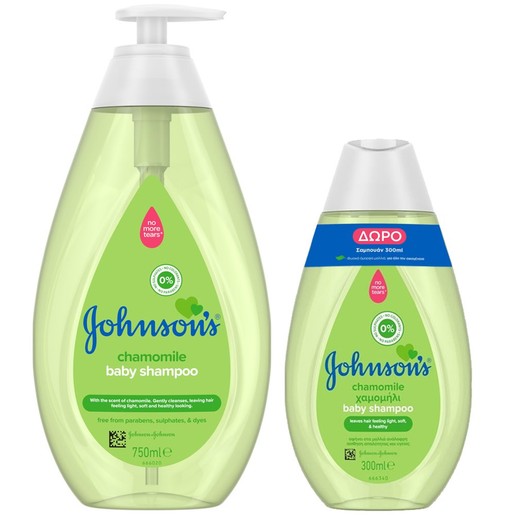 Johnson\'s Πακέτο Προσφοράς Baby Shampoo Chamomile 750ml & Δώρο Επιπλέον Ποσότητα 300ml Johnson\'s Πακέτο Προσφοράς Baby Shampoo Chamomile 750ml & Δώρο Επιπλέον Ποσότητα 300ml