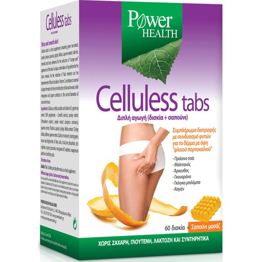Power Health Celluless 60 tabs + Celluless Soap Διπλή Αγωγή Για Την Αντιμετώπιση Της Κυτταρίτιδας Power Health Celluless 60 tabs + Celluless Soap Διπλή Αγωγή Για Την Αντιμετώπιση Της Κυτταρίτιδας