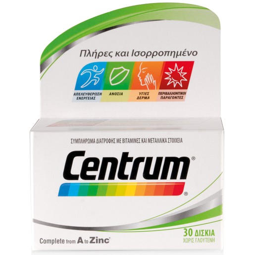 Centrum Complete A to Zinc 30Tabs Centrum Complete A to Zinc 30Tabs