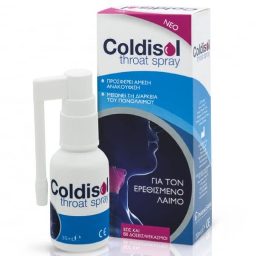 Coldisol Throat Spray για τον Ερεθισμένο Λαιμό Χωρίς Αντιβίωση 30ml Coldisol Throat Spray για τον Ερεθισμένο Λαιμό Χωρίς Αντιβίωση 30ml