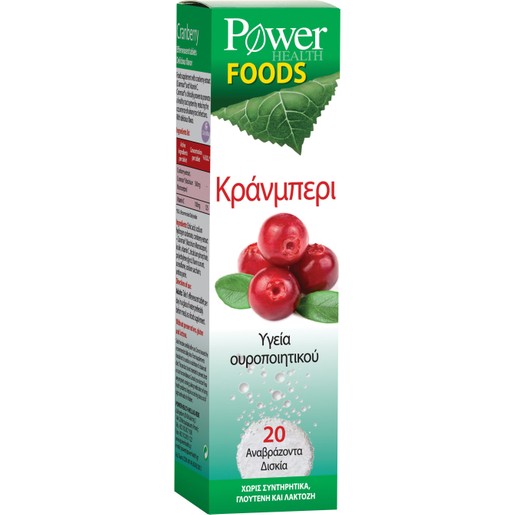 Power Health Power Foods Cranberry 20 Effe. tabs Power Health Power Foods Cranberry 20 Effe. tabs