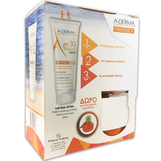 A-Derma Protect Kids Lait Enfant Spf50+ 250ml & Δώρο Παιδικό Παγούρι A-Derma Protect Kids Lait Enfant Spf50+ 250ml & Δώρο Παιδικό Παγούρι