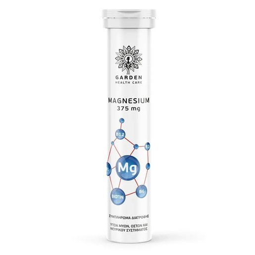 Garden Magnesium 375mg 20 Effer.Tabs Garden Magnesium 375mg 20 Effer.Tabs
