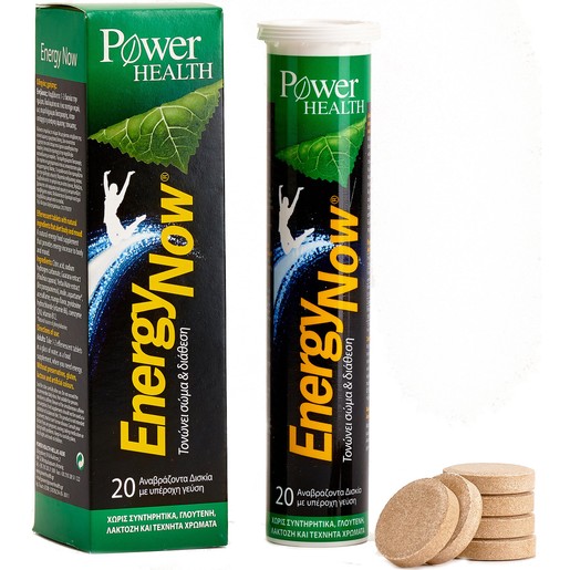 Power Health Energy Now 20Effer.tabs Power Health Energy Now 20Effer.tabs