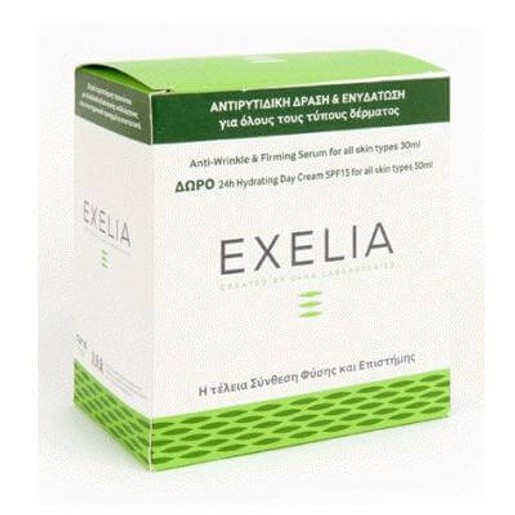 Exelia Anti-Wrinkle & Firming Serum για όλους τους τύπους δέρματος 30ml + Δώρο Anti-Wrinkle & Firming Αντιρυτιδική Ματιών 30ml Exelia Anti-Wrinkle & Firming Serum για όλους τους τύπους δέρματος 30ml + Δώρο Anti-Wrinkle & Firming Αντιρυτιδική Ματιών 30ml