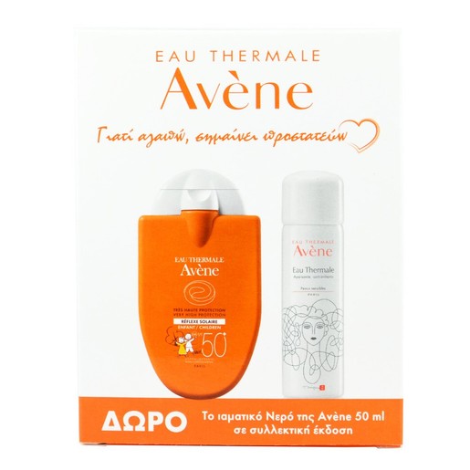 Avene Kit Very High Protection Reflexe Solaire Enfant Spf50+ Παιδικό Αντηλιακό Προσώπου 30ml & Δώρο Avene Ιαματικό Νερό 50ml Avene Kit Very High Protection Reflexe Solaire Enfant Spf50+ Παιδικό Αντηλιακό Προσώπου 30ml & Δώρο Avene Ιαματικό Νερό 50ml