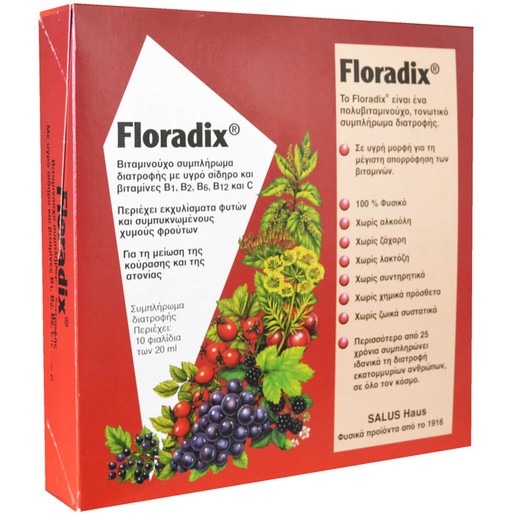 Floradix Liquid Iron & Vitamin Formula 200ml (10x20ml)