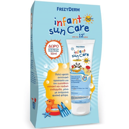 Frezyderm Πακέτο Προσφοράς Infant Sun Lotion Spf50+ Πολύ Υψηλή Αντηλιακή Προστασία για Νήπια 100ml & Δώρο Επιπλέον Ποσότητα 50ml Frezyderm Πακέτο Προσφοράς Infant Sun Lotion Spf50+ Πολύ Υψηλή Αντηλιακή Προστασία για Νήπια 100ml & Δώρο Επιπλέον Ποσότητα 50ml