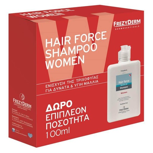 Frezyderm Hair Force Shampoo Women 200ml & Δώρο Επιπλέον Ποσότητα 100ml Frezyderm Hair Force Shampoo Women 200ml & Δώρο Επιπλέον Ποσότητα 100ml