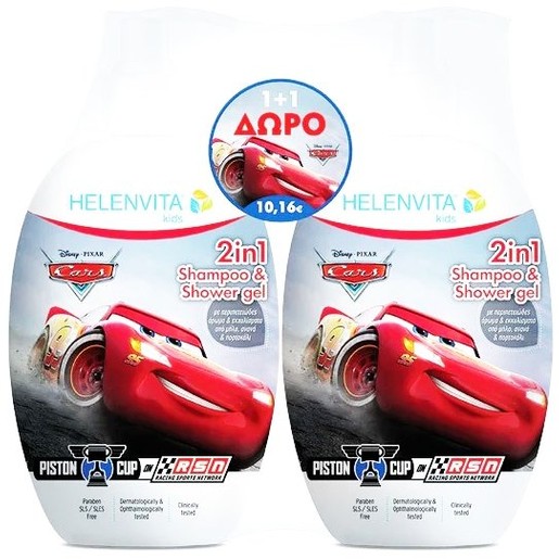 Helenvita Kids 2 In 1 Shampoo & Shower Gel Ήπιο Παιδικό Σαμπουάν και Αφρόλουτρο 1+1 Δώρο 2x500ml Helenvita Kids 2 In 1 Shampoo & Shower Gel Ήπιο Παιδικό Σαμπουάν και Αφρόλουτρο 1+1 Δώρο 2x500ml