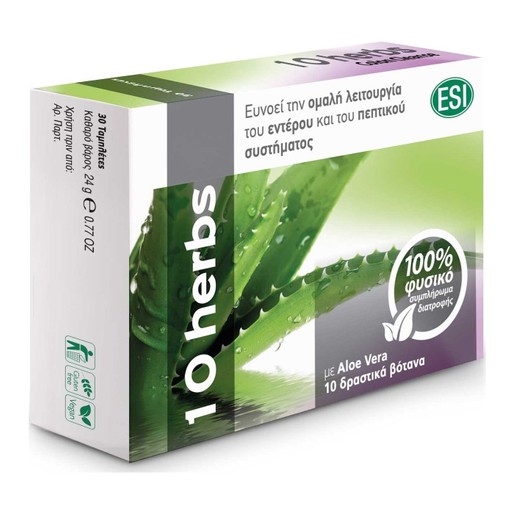 Esi 10 Herbs Colon Cleanse Για την Αντιμετώπιση της Δυσκοιλιότητας 30 tabs Esi 10 Herbs Colon Cleanse Για την Αντιμετώπιση της Δυσκοιλιότητας 30 tabs