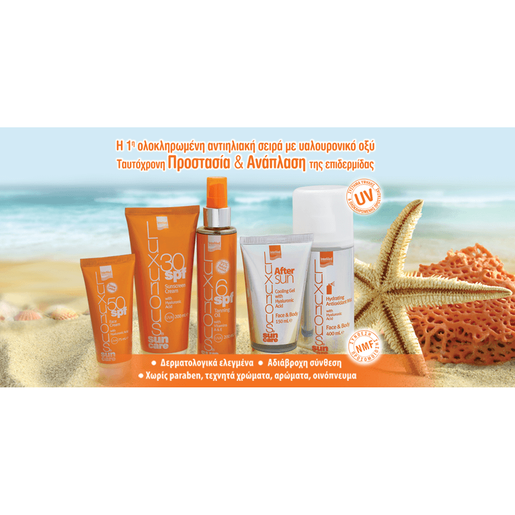 Luxurious Sun Care High Protection Pack Luxurious Sun Care High Protection Pack