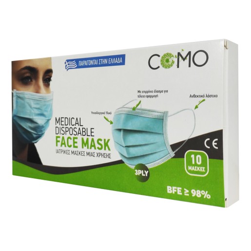 Como Χειρουργικές Ιατρικές Μάσκες Προσώπου TYPE II Τριπλής Προστασίας σε Λευκό Χρώμα 10 Τεμάχια