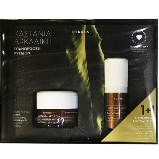 Korres Πακέτο Προσφοράς Καστανιά Αρκαδική Day Cream για Ξηρές, Πολύ Ξηρές 40ml & Eye Cream 15ml Korres Πακέτο Προσφοράς Καστανιά Αρκαδική Day Cream για Ξηρές, Πολύ Ξηρές 40ml & Eye Cream 15ml