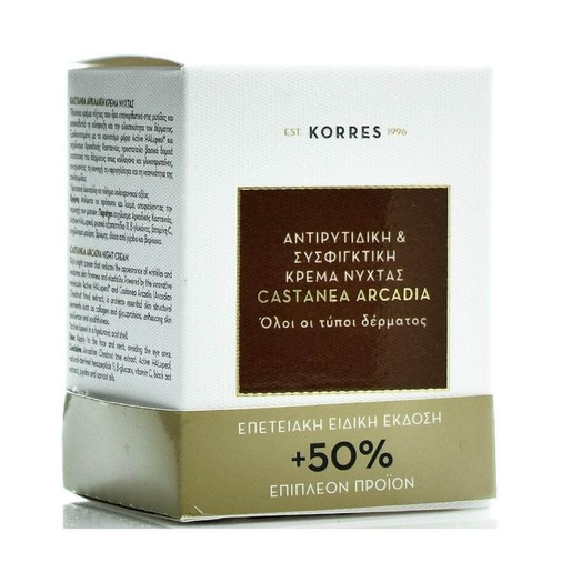 Korres Special Edition Καστανιά Αρκαδική Κρέμα Νύχτας +50% Επιπλέον Προιόν 60ml Korres Special Edition Καστανιά Αρκαδική Κρέμα Νύχτας +50% Επιπλέον Προιόν 60ml
